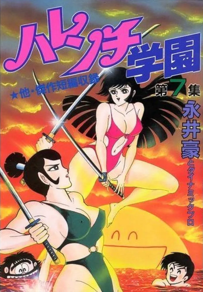 Volume 07.3