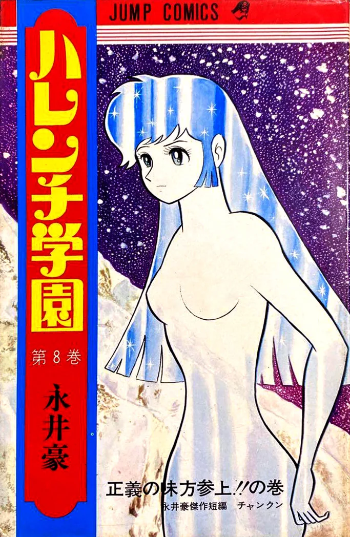 Volume 08.1