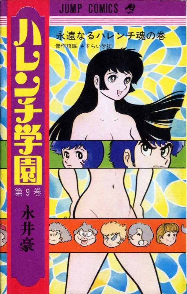Volume 09.1