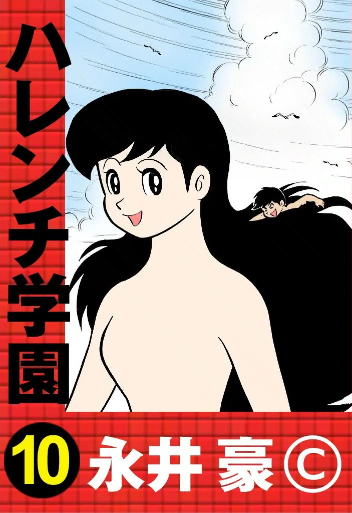 Volume 10