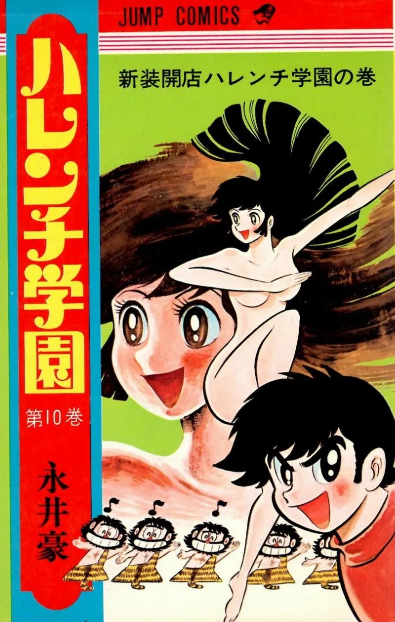 Volume 10.1