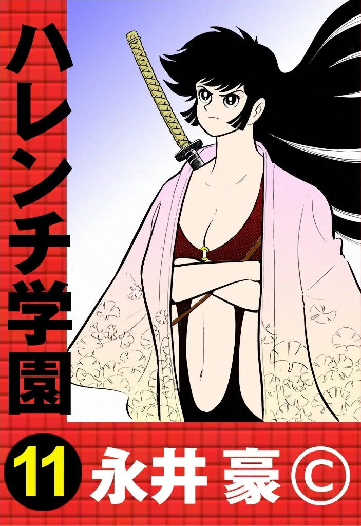 Volume 11