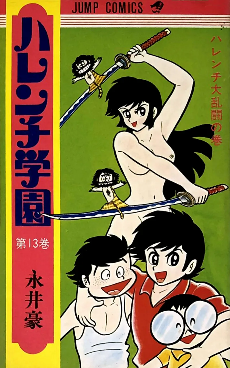 Volume 13
