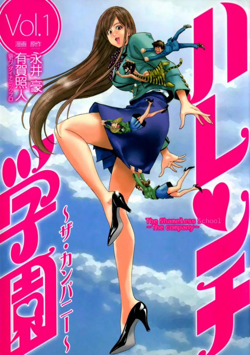 Volume 01