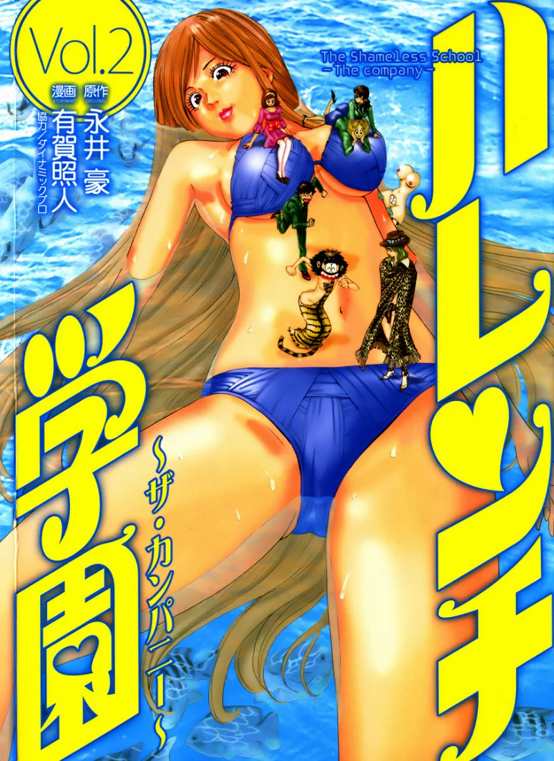 Volume 02