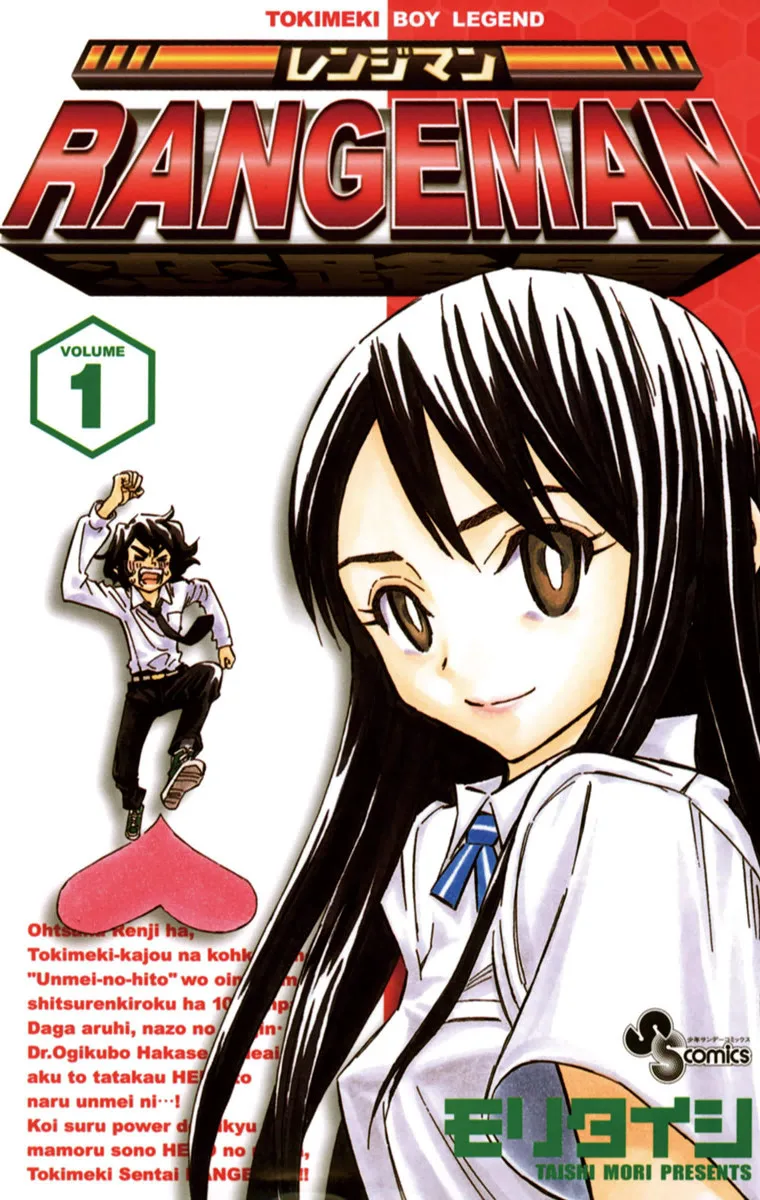 Volume 01