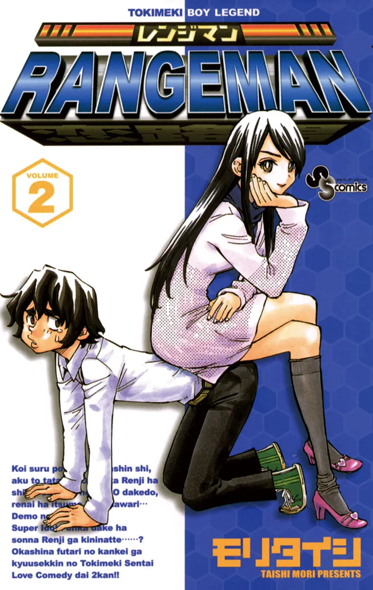 Volume 02