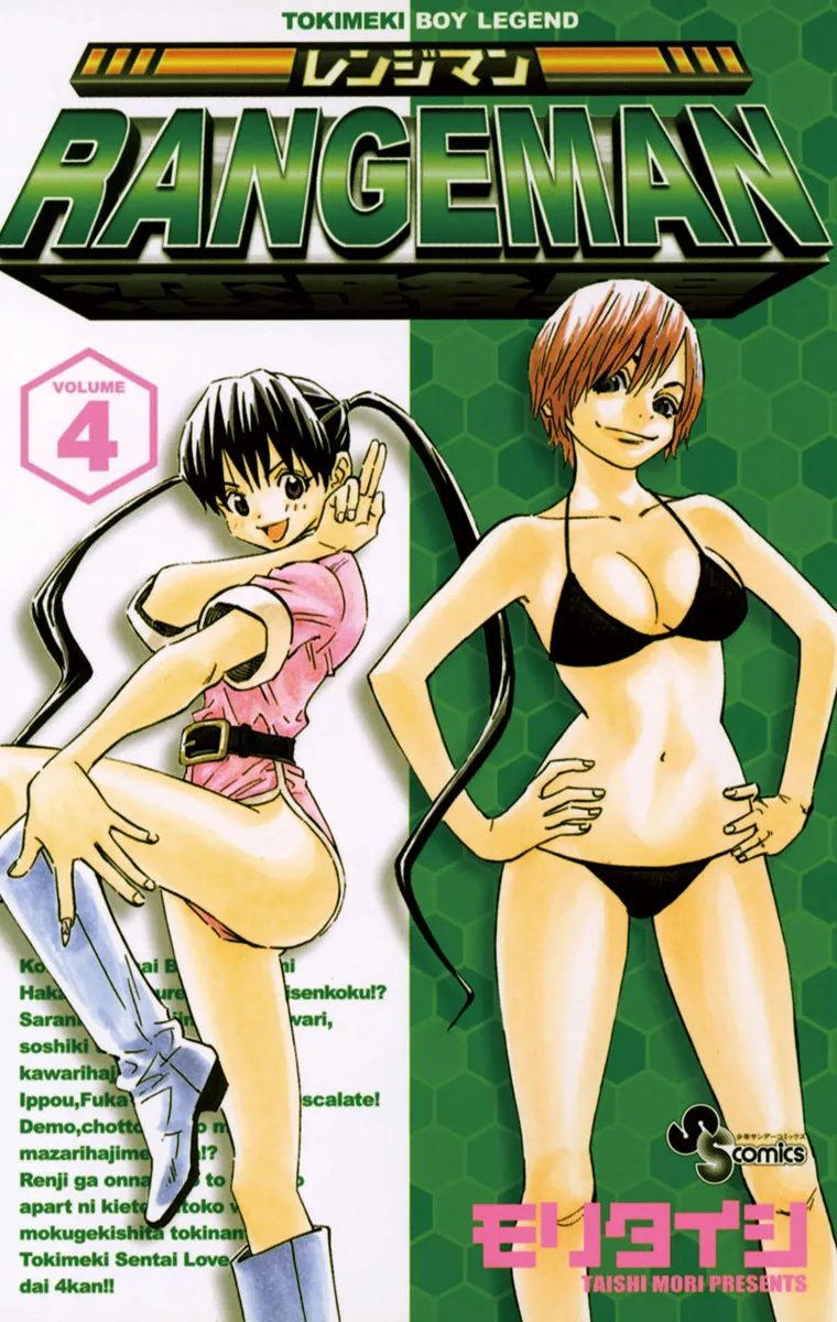 Volume 04
