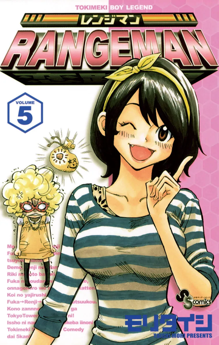 Volume 05