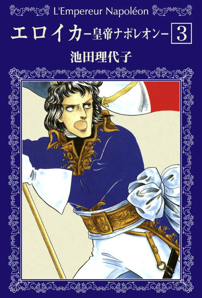 Volume 03