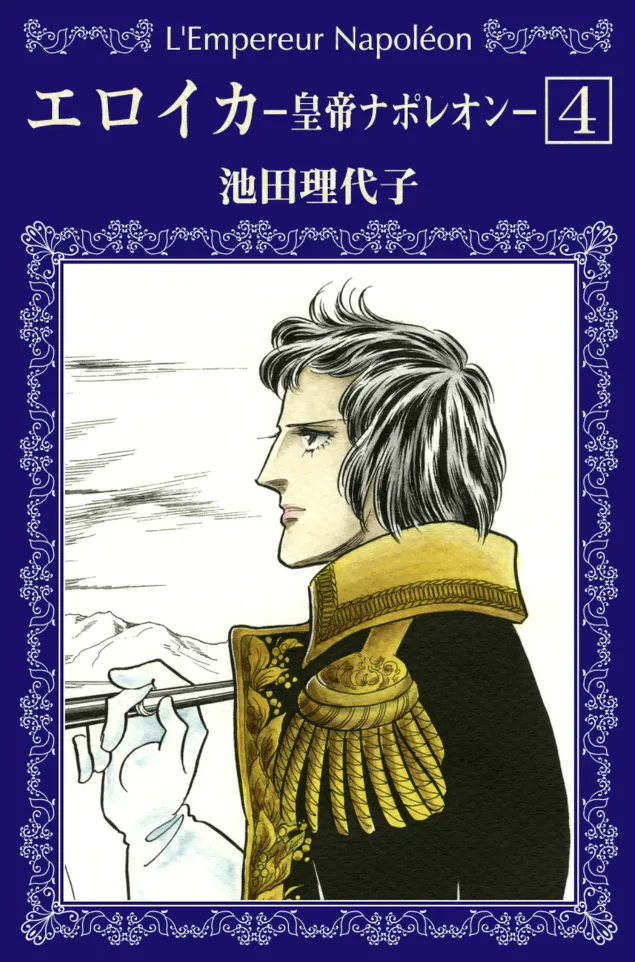 Volume 04