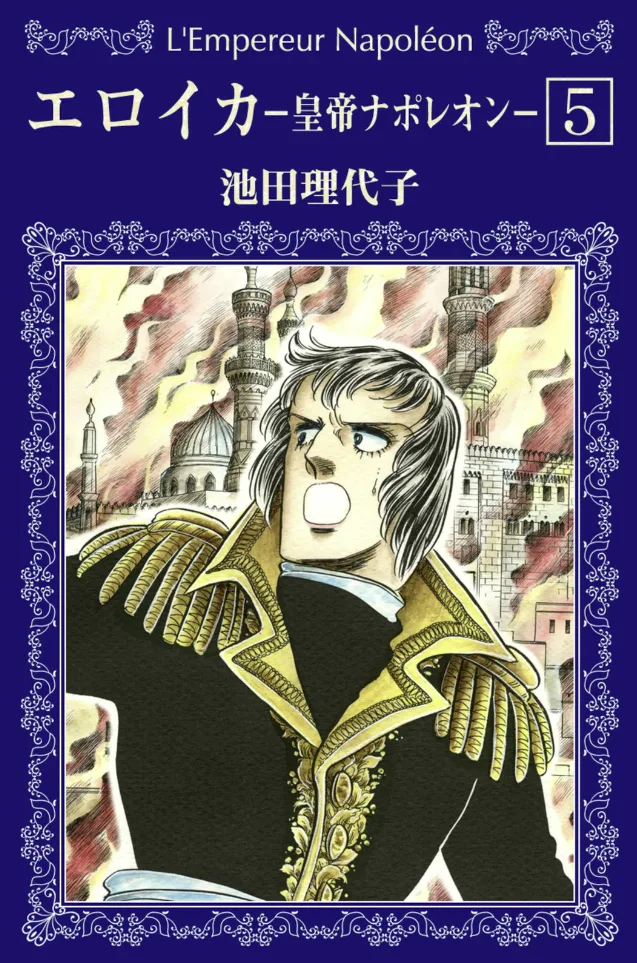 Volume 05