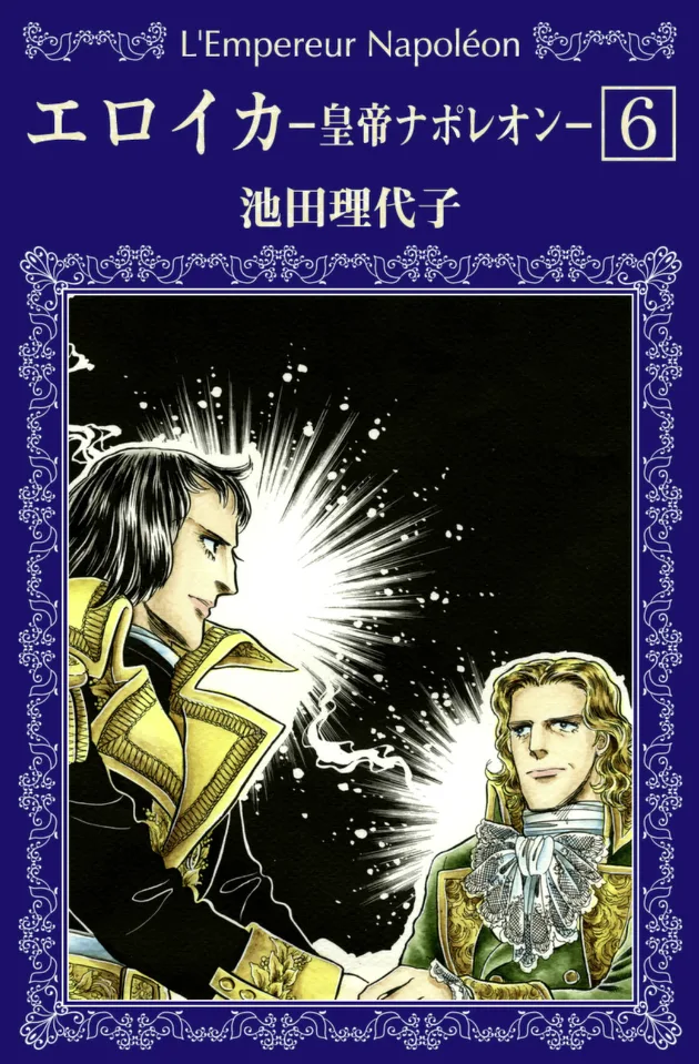 Volume 06