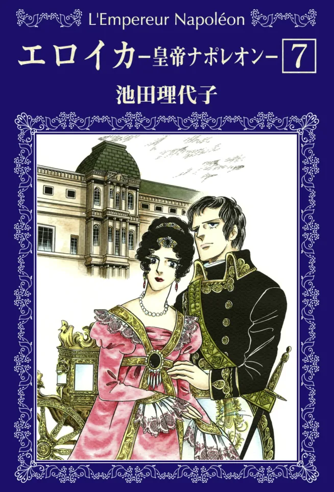 Volume 07