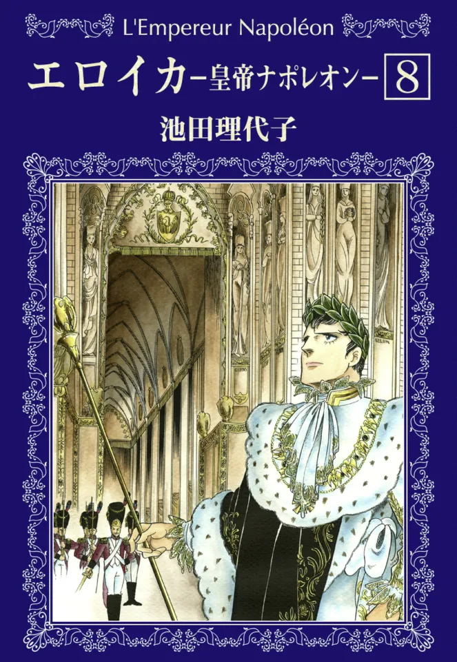 Volume 08
