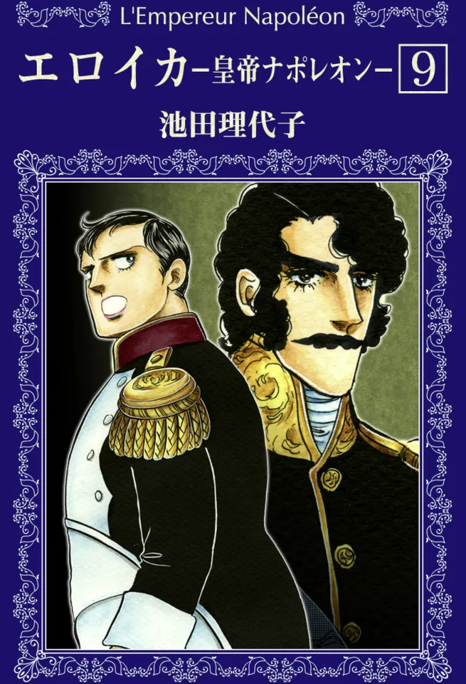 Volume 09