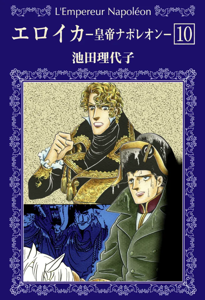 Volume 10