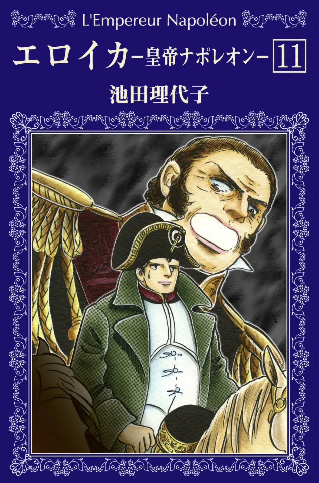 Volume 11
