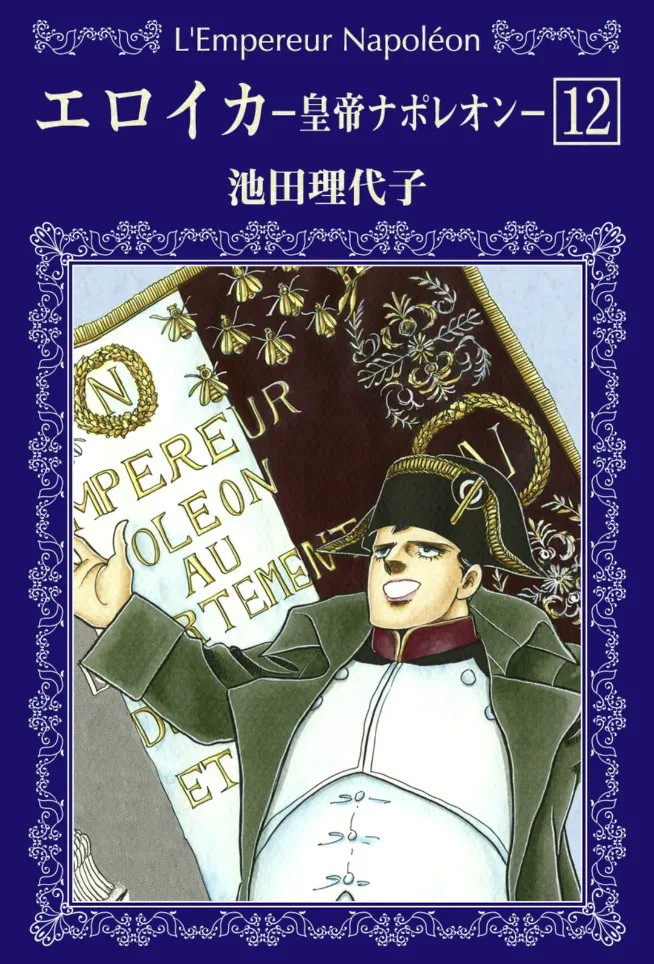 Volume 12