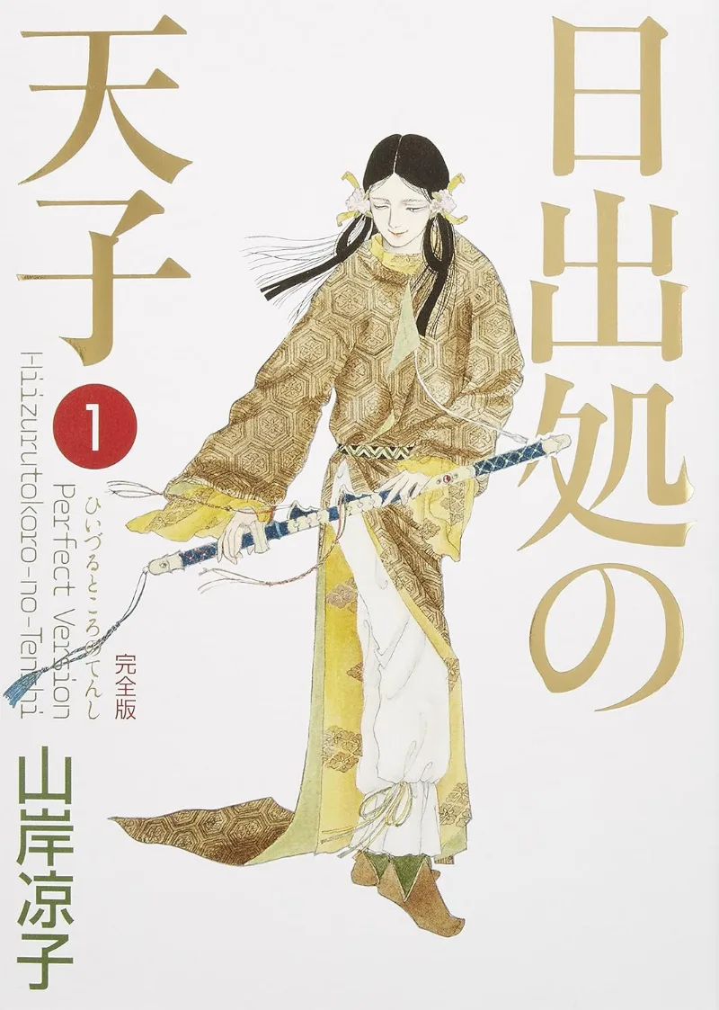 Volume 01
