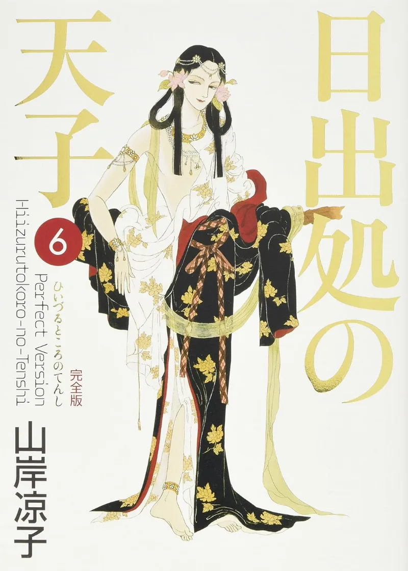 Volume 06