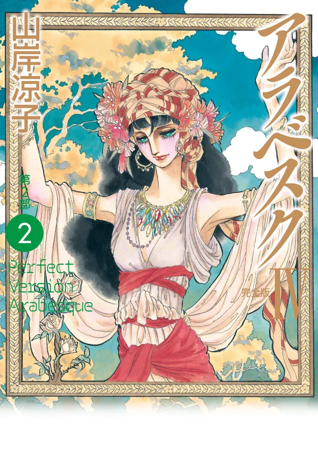 Volume 04