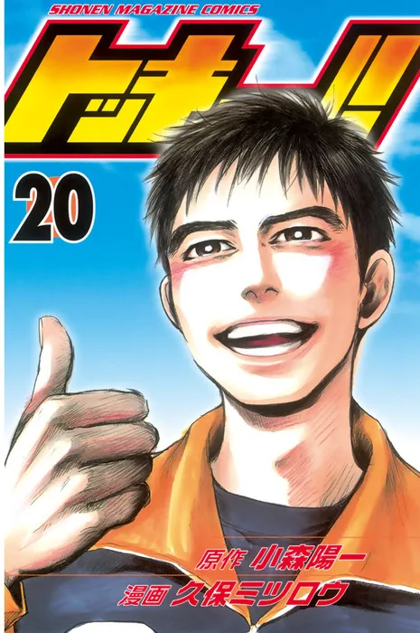 Volume 01
