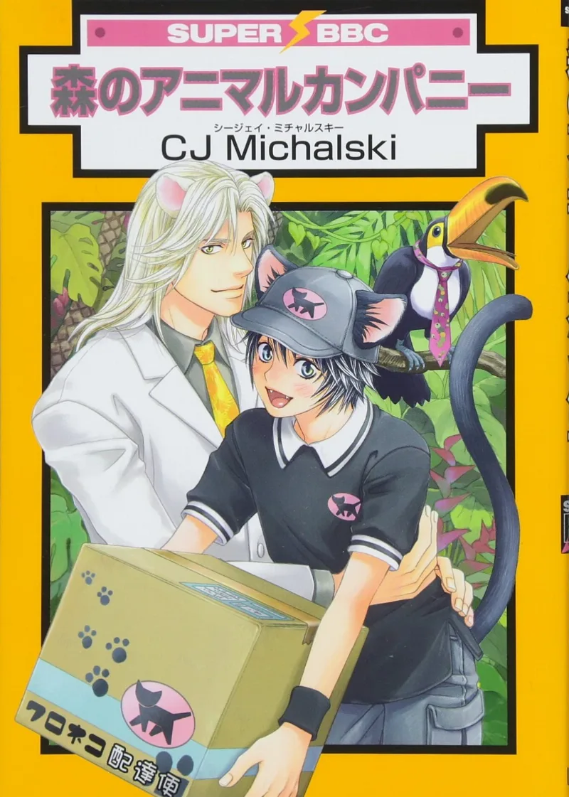 Volume 01