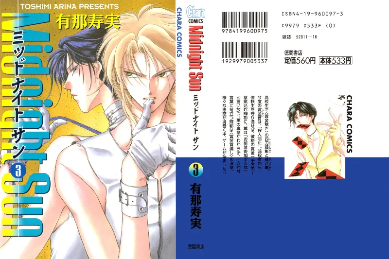 Volume 03