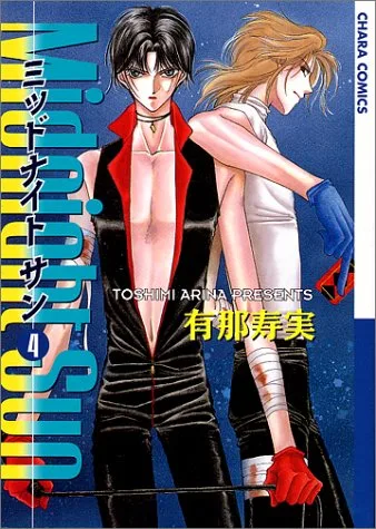 Volume 04