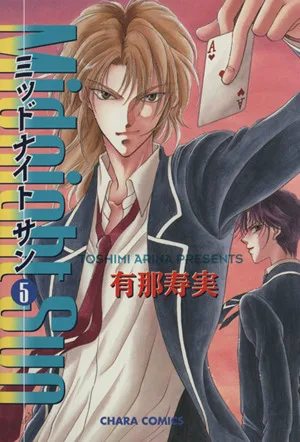 Volume 05