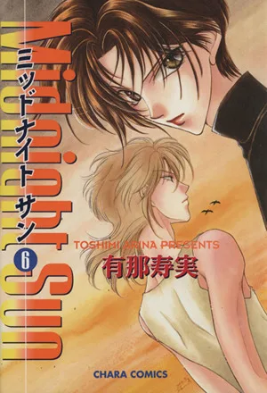 Volume 06