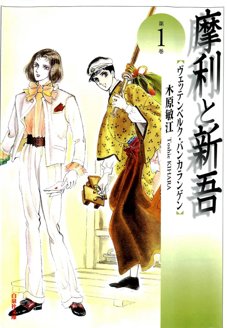 Volume 01
