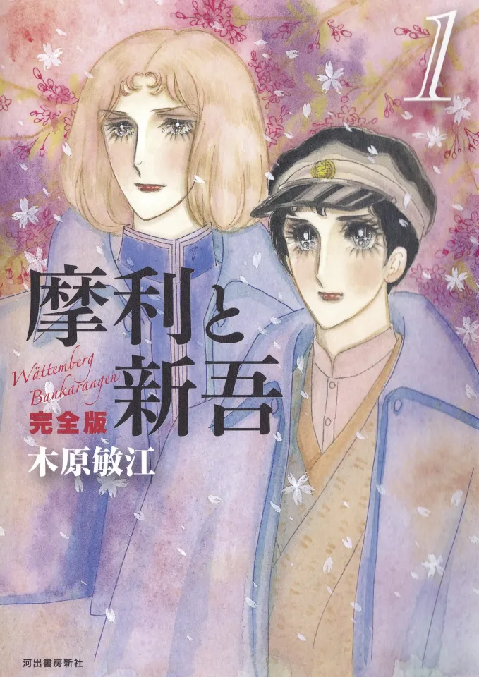 Volume 01.1
