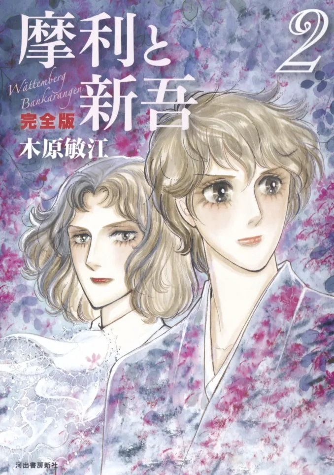 Volume 02.1