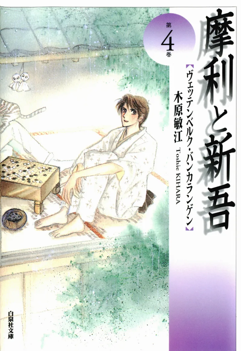 Volume 04