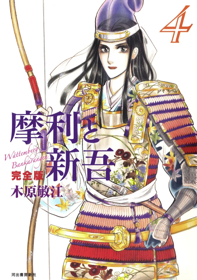 Volume 04.1
