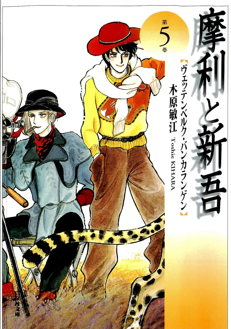 Volume 05