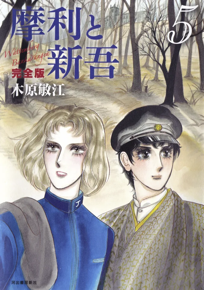 Volume 05.1