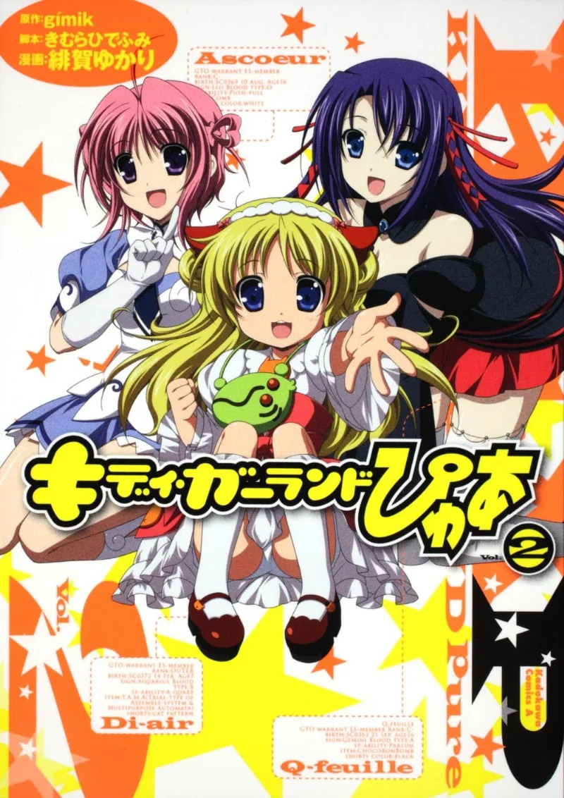 Volume 02