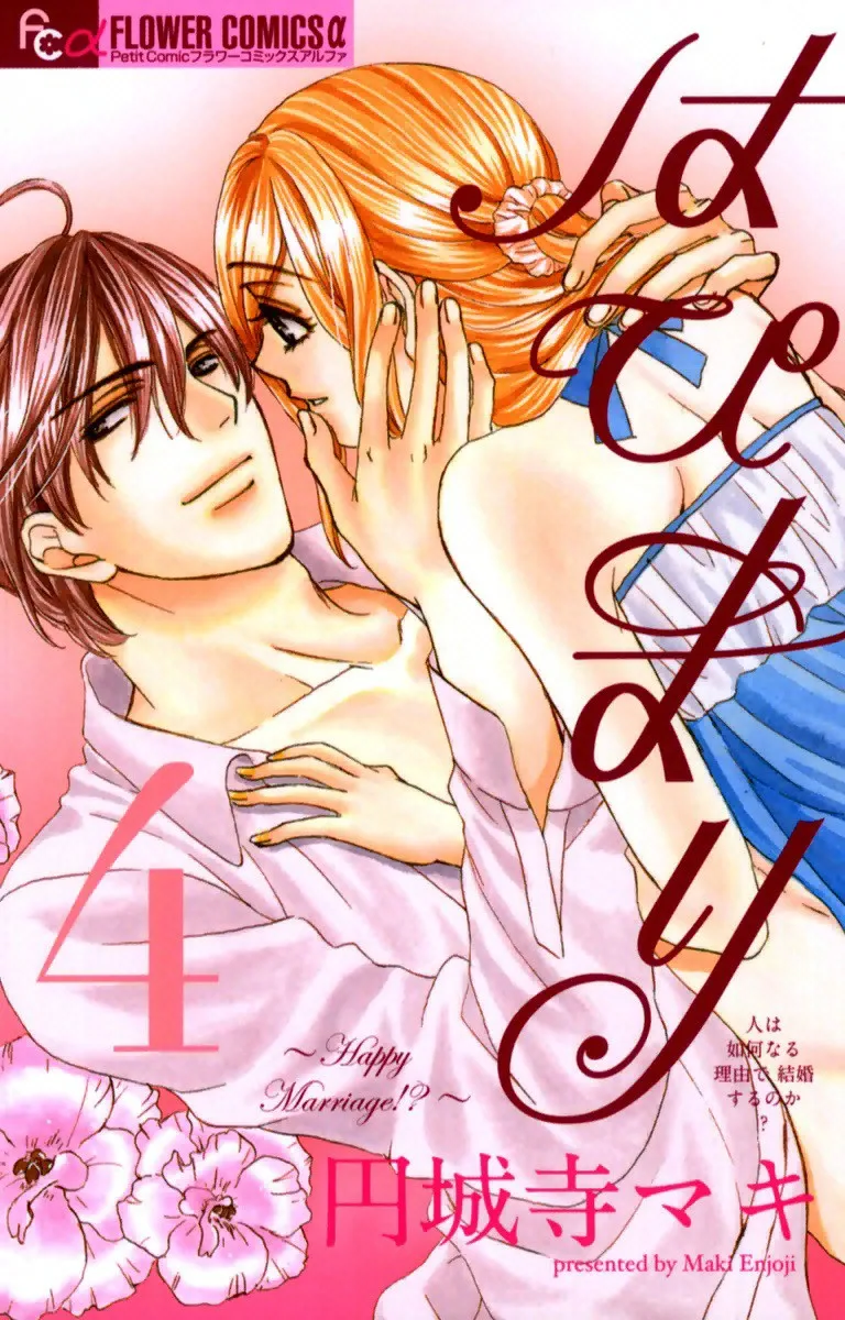 Volume 04