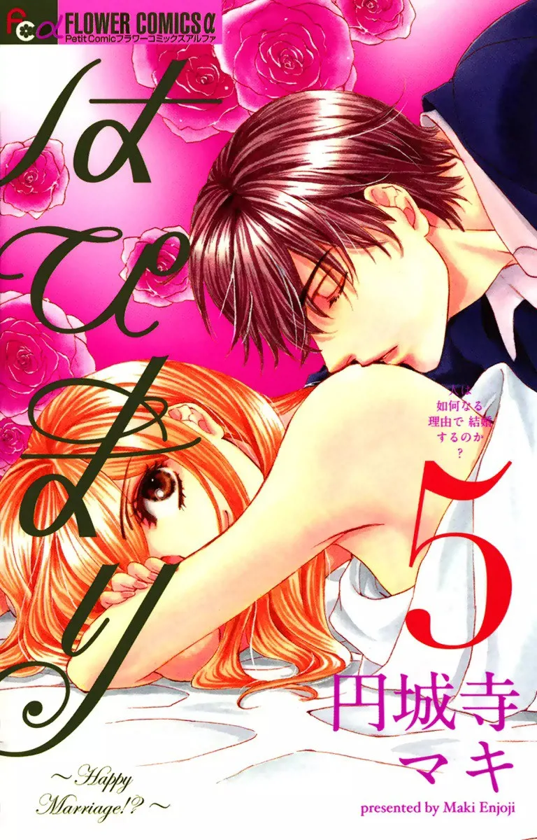 Volume 05