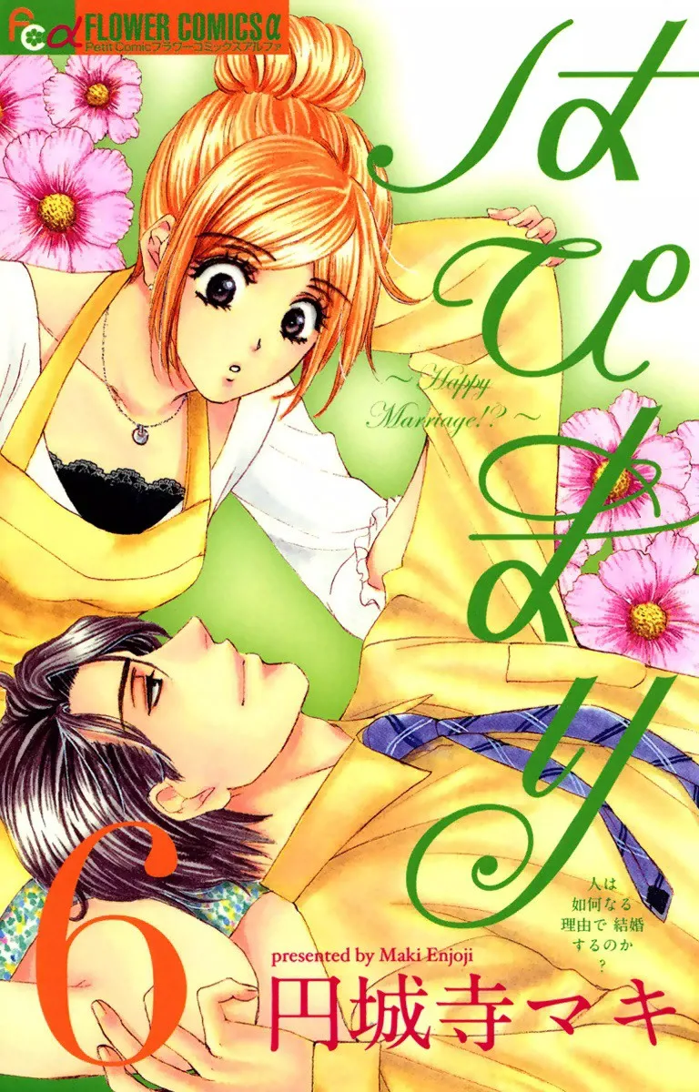 Volume 06