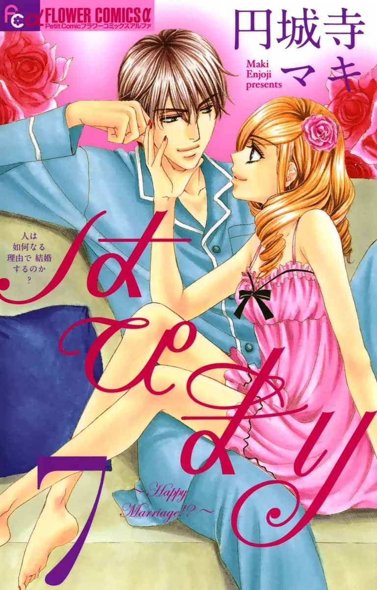 Volume 07