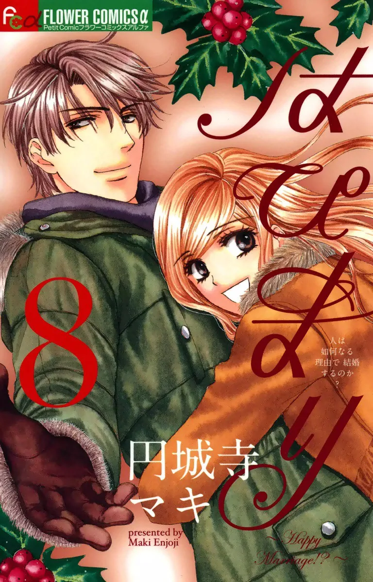 Volume 08