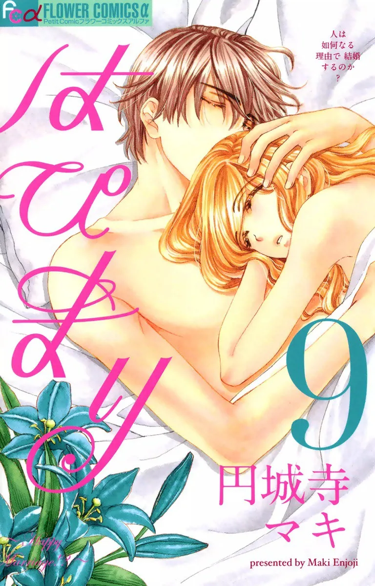 Volume 09