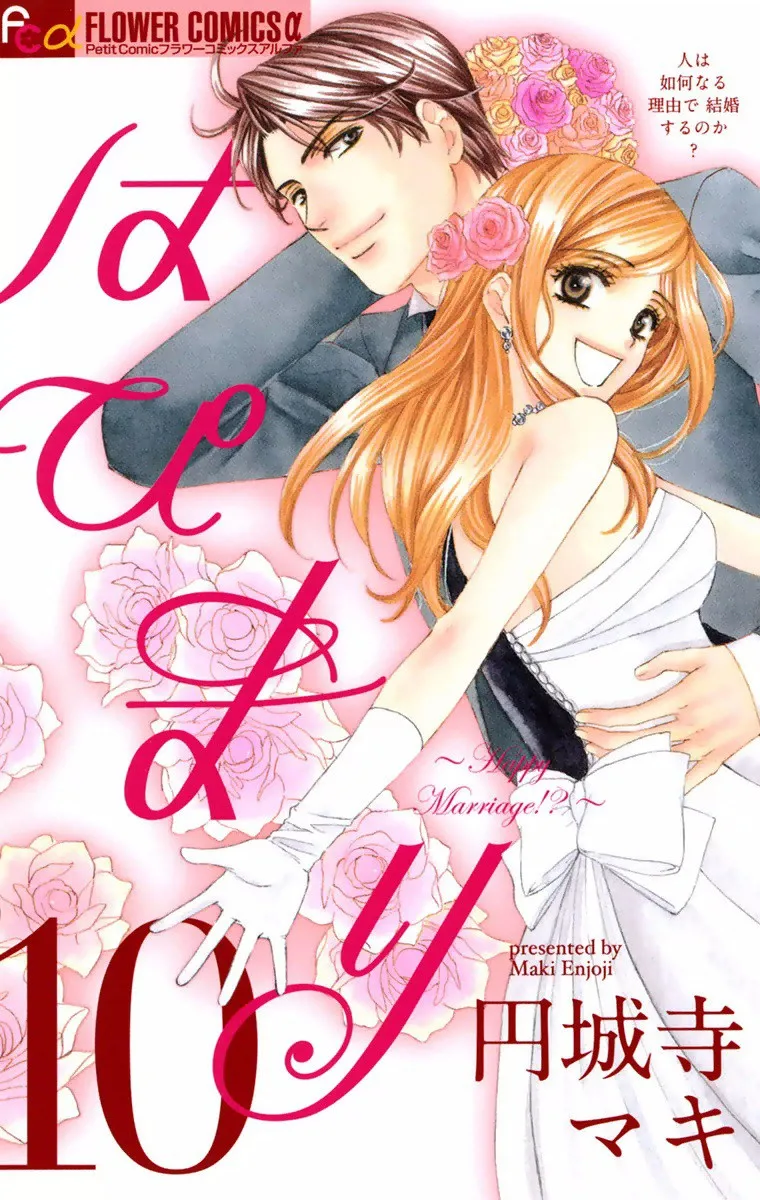 Volume 10