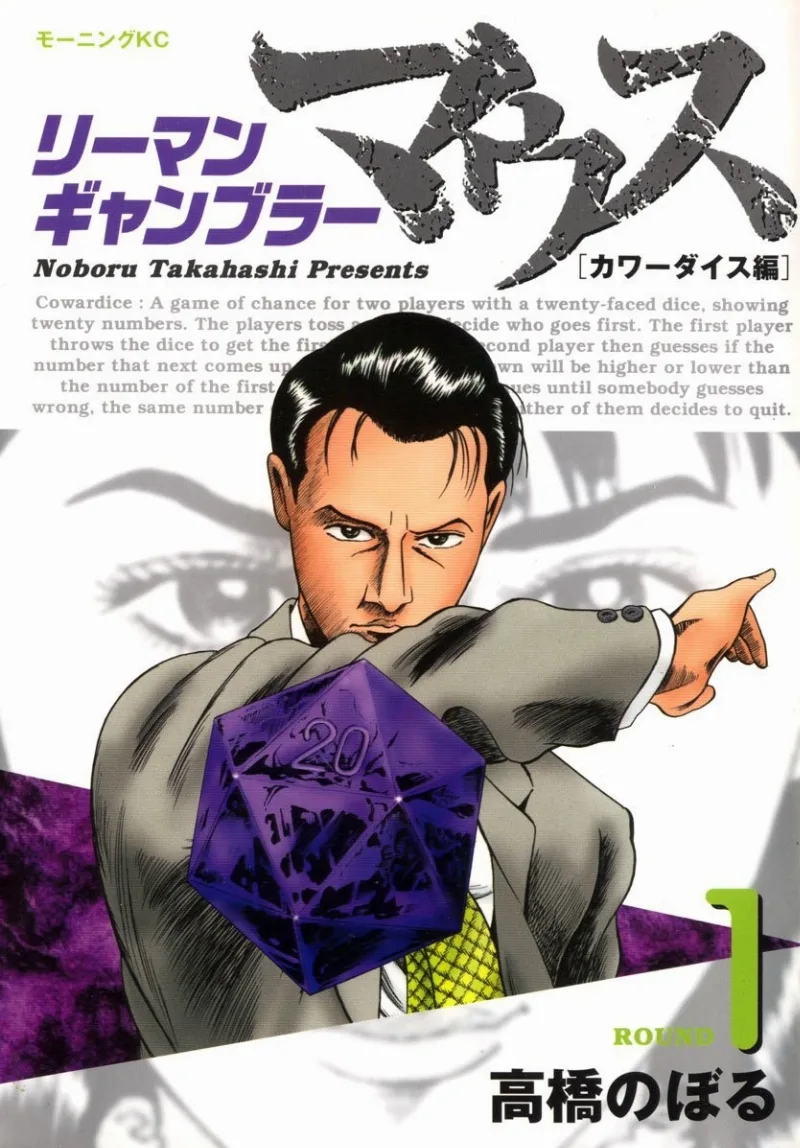 Volume 01