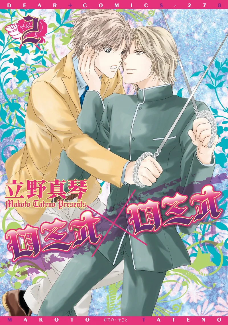 Volume 02