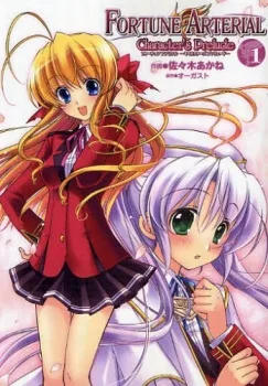 Volume 01